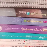 کتاب درسی