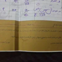 زنجیر و مدال فقط 5درصد|جواهرات|یاسوج, |دیوار