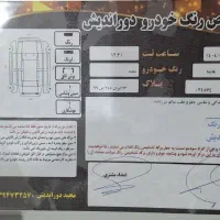 هایما s7پلاس مدل ۱۴۰۰|خودرو سواری و وانت|رشت, پیرکلاچای|دیوار