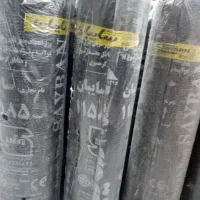 ایزوگام سایبان. قیراصفهان