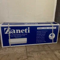 کولر گازی اسپلیت  نو و در کارتن