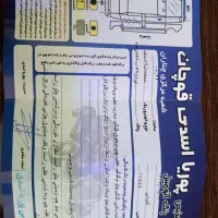 سمند مدل 89دوگانه کارخانه|خودرو سواری و وانت|قوچان, |دیوار