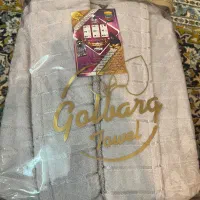 حوله لباسی
