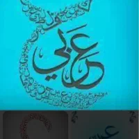 تدریس عربی ،  فارسی، علوم  فنون