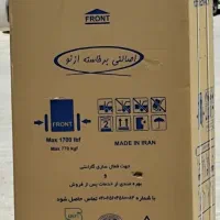 یخچال فریزر دو درب آکبند|یخچال و فریزر|اصفهان, شاهزید|دیوار