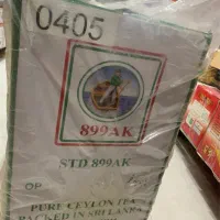 کارتن خالی|ابزارآلات|مشهد, شاهد (شهرک غرب)|دیوار