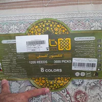 یک جفت فرش ۱۲متری ۱۲۰۰شانه گل برجسته‌ نسکافه ای|فرش|تهران, تولید دارو|دیوار