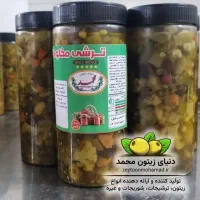 استخدام بازاریاب حضوری بدون حضور در دفتر|استخدام بازاریابی و فروش|تهران, تهرانسر شمالی|دیوار