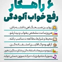 مشاوره کنکور و تحصیلی بصورت تخصصی(تضمین ۱۰۰پیشرفت)|خدمات آموزشی|اصفهان, بهار آزادی|دیوار