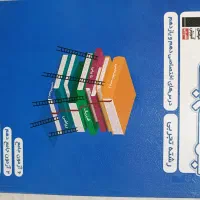 پک کتاب کنکوری قلمچی