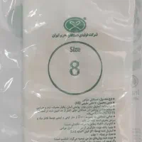 دستکش لاتکس