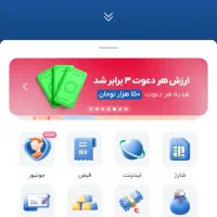 بلو بانک را نصب کنید و این کد معرف بزنیدQCRNPY