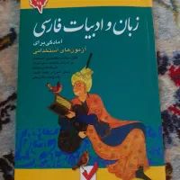 کتاب