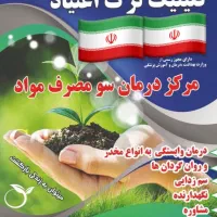 روانشناس