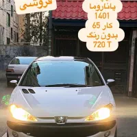 پژو 206 پاناروما