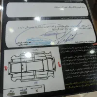 وانت پیکان ۹۳ بدون رنگ شاسی سالم