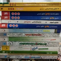 کنکوری|کتاب و مجله آموزشی|نسیم‌شهر, |دیوار