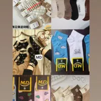 فروش ویژه  جوراب تکی و عمده