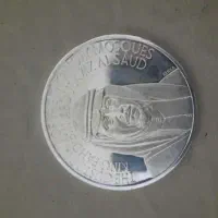 سکه نقره عیار ۹۹۹ کلکسیونی