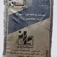 عمده فروشی سیمان فتح اللهی سیمان تیپ دو 209