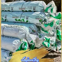 فروش عمده اهن الات/قوطی/لوله و اتصالات فولادی/مشهد|عمدهفروشی|مشهد, خین عرب|دیوار