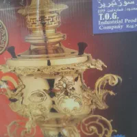 سماور گازی۸ لیتری