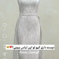 لباس نامزدی نو|لباس|کرمان, |دیوار