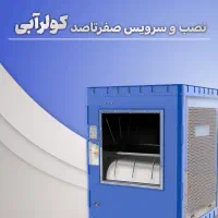 برقکاری و سیم کشی  انجام کلیه خدمات برقی|خدمات پیشه و مهارت|مشهد, الهیه|دیوار