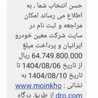 حواله آئودیQ۴etron