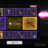 اکانت کالاف مفت|کنسول، بازی ویدئویی و آنلاین|مشهد, توس (بلوار توس)|دیوار