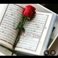 کتاب مذهبی دعا