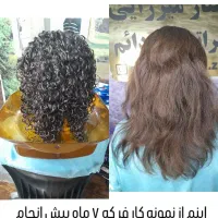 آموزش صفر تا صدکراتین وفر داعم خدمات کراتین فرداعم|خدمات آرایشگری و زیبایی|زنجان, |دیوار