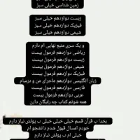 کتاب های کنکوری،  تجربی دهم، یازدهم، دوازدهم