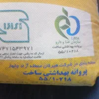 برنج ۳۸۶ بابک