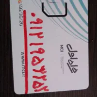 کد ۱ همراه اول (پله ای)