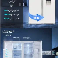 یخچال / فریزر / دوقلو / دیپوینت / همه مدل ها|یخچال و فریزر|مشهد, الهیه|دیوار