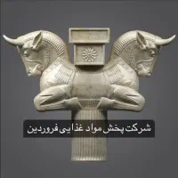 بازاریاب حضوری