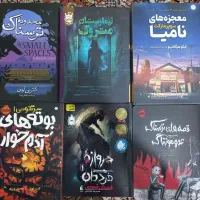 کتاب داستان