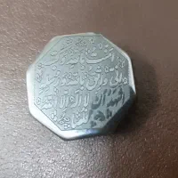 سنگ حدید|جواهرات|قم, چهل درخت‎|دیوار