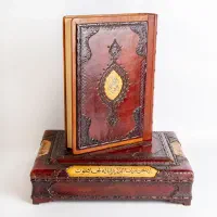 قرآن نفیس رحلی چرم کارشده باقاب اعلا(۸۲)   فخررازی