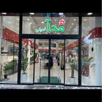 فروشنده تک شیفت عصر