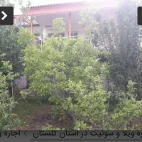 اجاره ویلا روزانه در روستای توریستی پاقلعه|اجارهٔ کوتاه‌مدت آپارتمان و سوئیت|رامیان, |دیوار