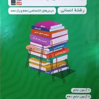 کتاب|کتاب و مجله آموزشی|خنداب, |دیوار