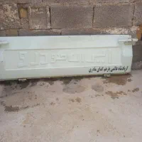 درب عقب پیکان بار