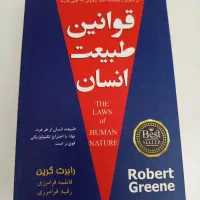 داستان رمان