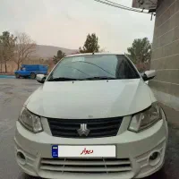 ساینا EXبدون رنگ کامل در حد خشک