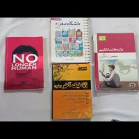 کتاب انگلیسی