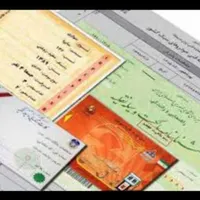 مدارک کارت ماشین و برگ سبز و سندماشین
