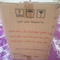 بخاری نفتی تویوست|بخاری، هیتر، شومینه|بم, |دیوار