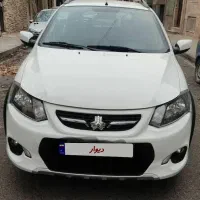کوئیک 28\12\1400
